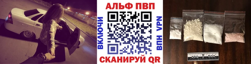 Альфа ПВП VHQ  даркнет сайт  Тобольск 