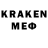 Canna-Cookies конопля Memelord Mountaineer