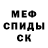 Кетамин VHQ Sherina NurAzizah