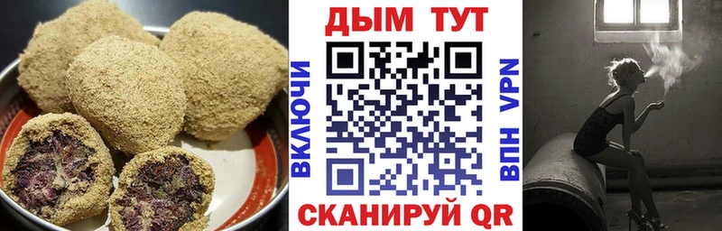 OMG ссылка  Тобольск  Cannafood конопля 