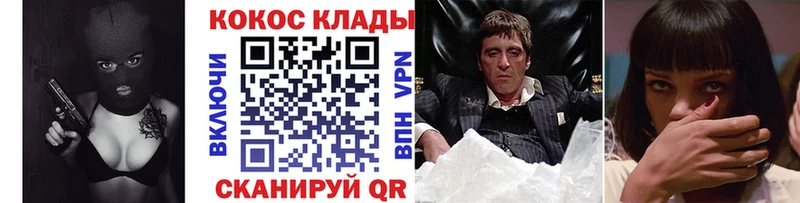 Cocaine Перу Тобольск
