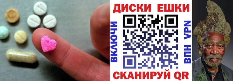 Ecstasy Cube OMG ссылки Тобольск