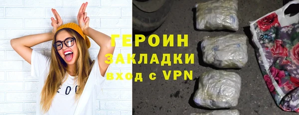 амфетамин Лихославль