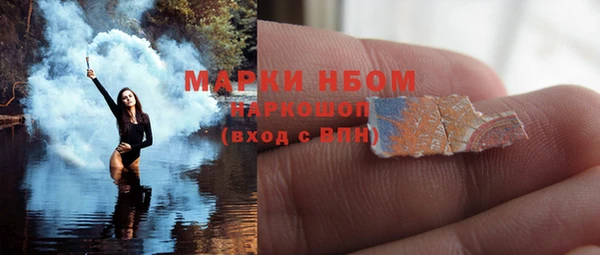 MDMA Лиски
