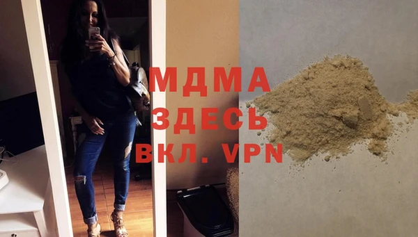 метамфетамин Богородицк