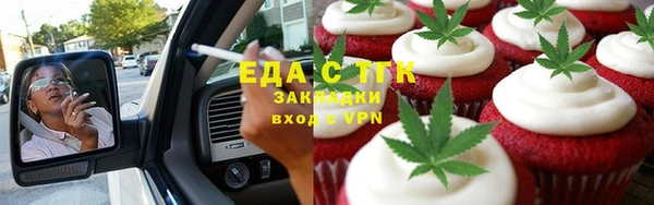 амфетамин Липки