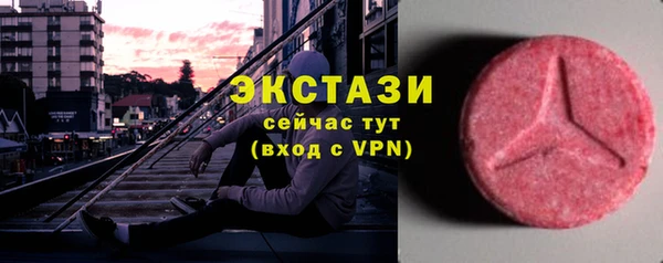 метамфетамин Богородицк
