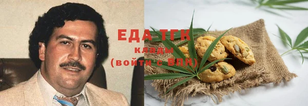 амфетамин Липки