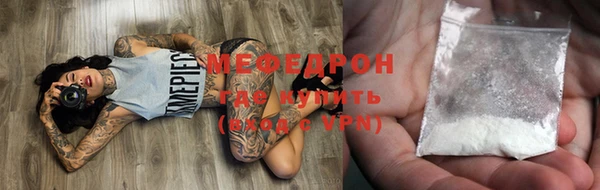 метамфетамин Богородицк