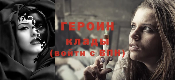 ПСИЛОЦИБИНОВЫЕ ГРИБЫ Богданович