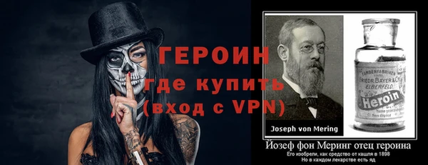 jwh Богородск