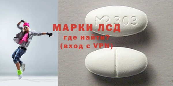 амфетамин Липки