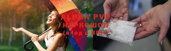 меф Волгодонск