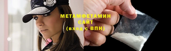 амфетамин Лихославль