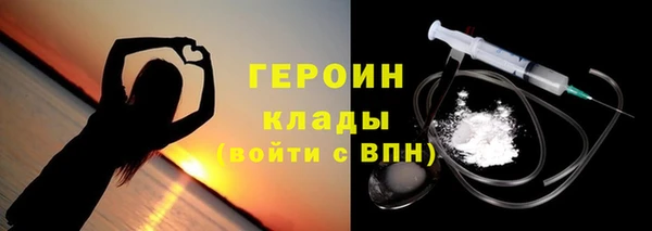 jwh Богородск