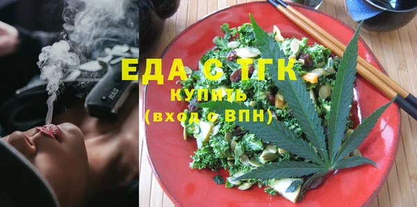 амфетамин Лихославль