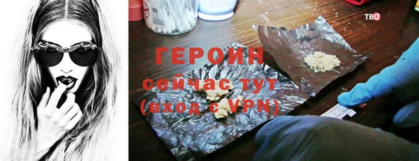 метамфетамин Богородицк