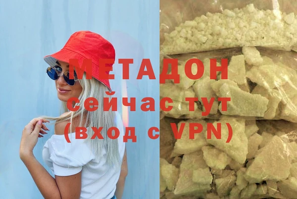соль курить ск Уссурийск