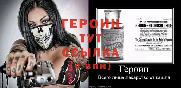 метамфетамин Богородицк