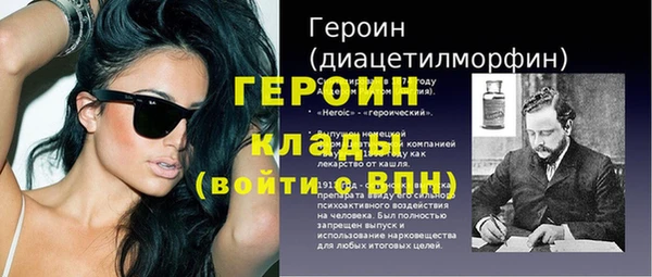 jwh Богородск