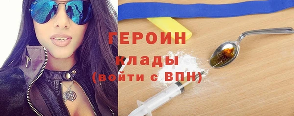 амфетамин Лихославль