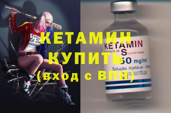 MDMA Лиски