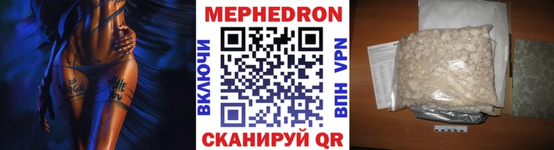 купить закладку  Тобольск  Меф 4 MMC 