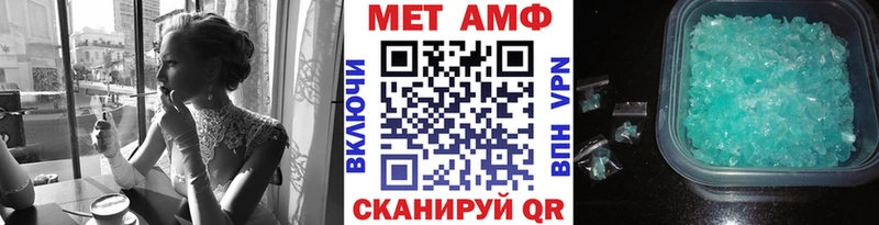 МЕТАМФЕТАМИН винт  Тобольск 