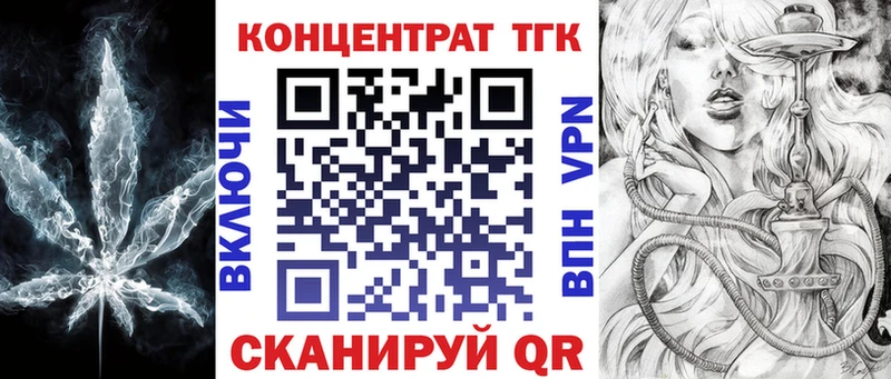 мега наркотики Тобольск Дистиллят ТГК концентрат