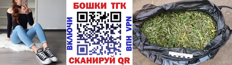 Каннабис THC 21%  дарк нет состав  Тобольск  как найти наркотики 
